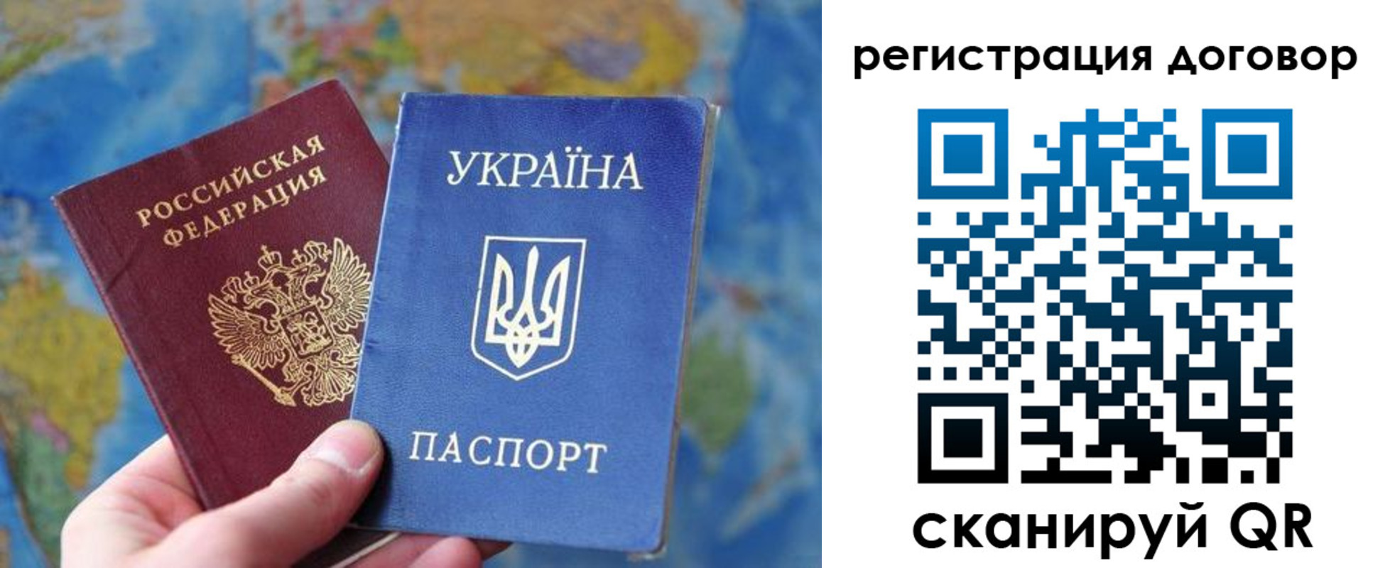 временная прописка в Нижнем Тагиле