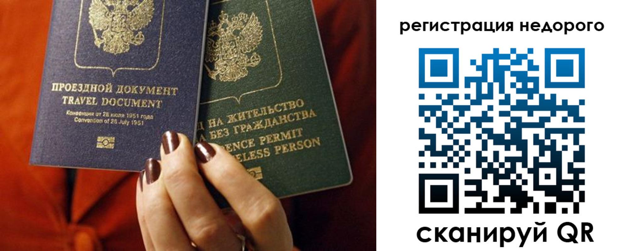 где прописаться в Нижнем Тагиле