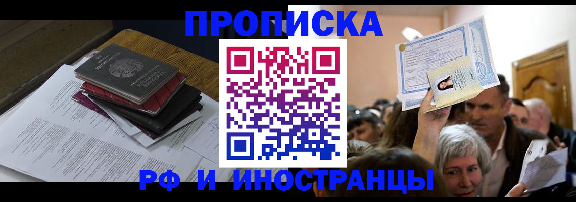 регистрация в Нижнем Тагиле