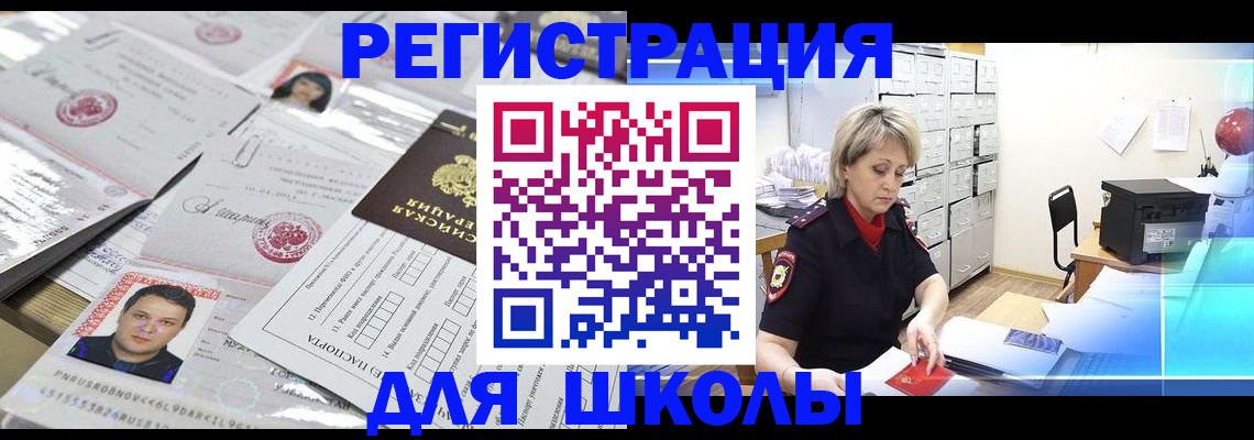 прописка паспорт в Нижнем Тагиле